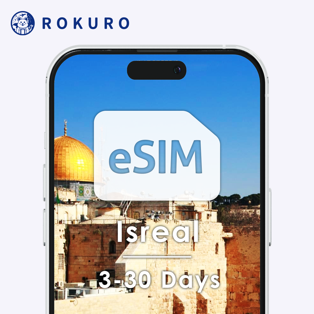 Isreal eSIM 5~30 days