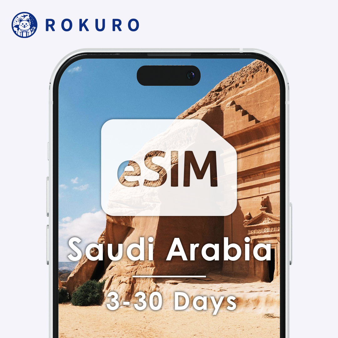 Saudi Arabia eSIM 3~30 days